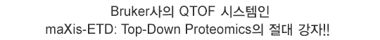 Bruker QTOF ý maXis-ETD: Top-Down Proteomics  !!