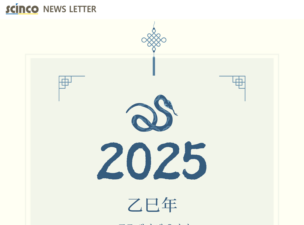 www.scinco.com