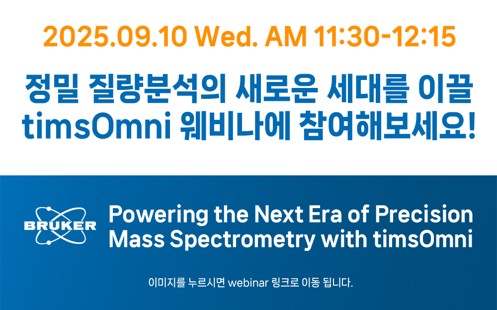 2025_Bruker_Webinar