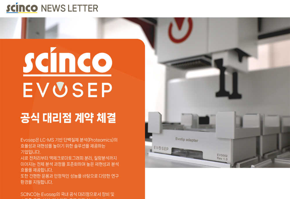 www.scinco.com