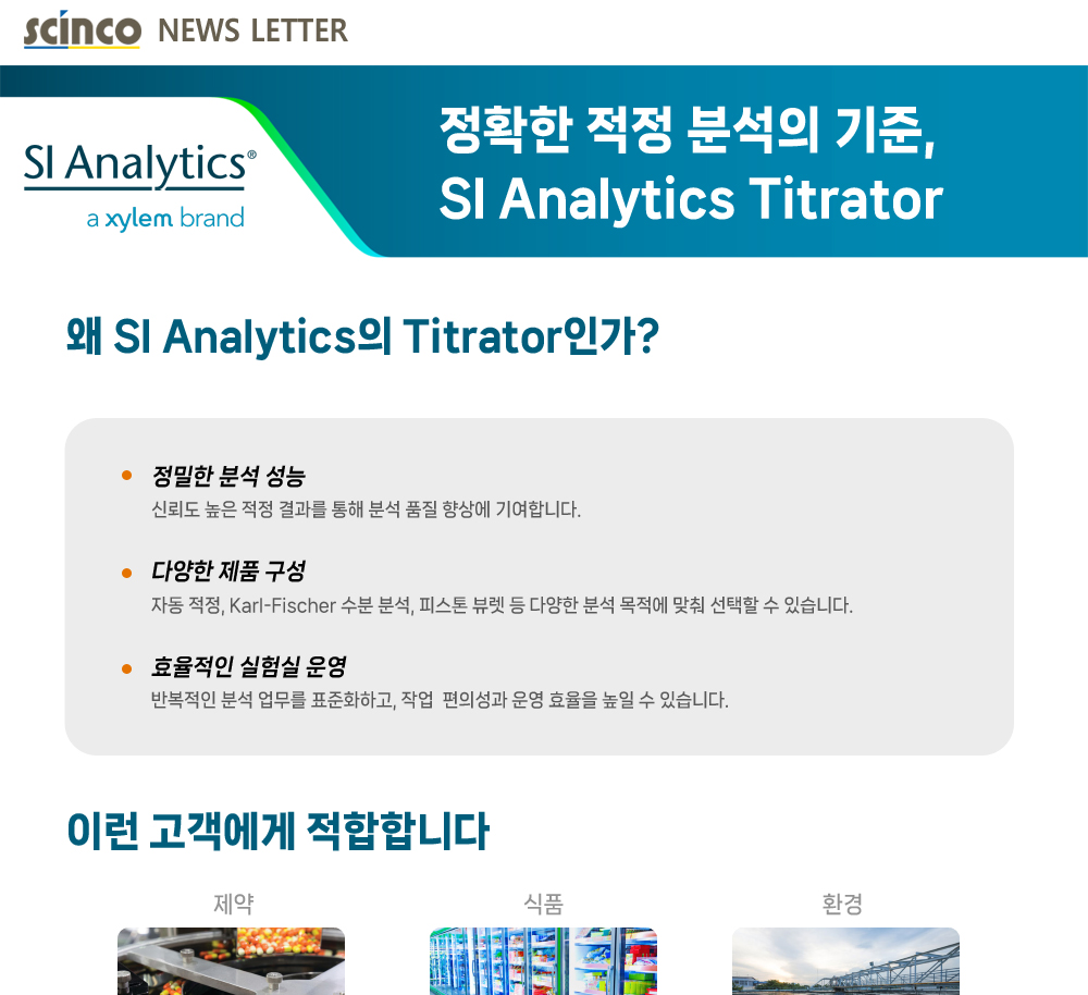 www.scincomall.com
